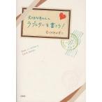 [книга@/ журнал ]/ важный тот человек . Rav письмо . документ ..!/.... число ./ работа ( монография * Mucc )