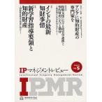 [книга@/ журнал ]/IP management Revue vol.5/.. состояние производство образование ассоциация ( монография * Mucc )