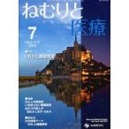 [ бесплатная доставка ][книга@/ журнал ]/.... медицинская помощь vol.5no.2(2012-7)/[.... медицинская помощь ] редактирование комитет / редактирование ( монография * Mucc )