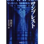 [книга@/ журнал ]/ one breast /. название :..../.../ работа Honda . сезон / перевод ( монография * Mucc )