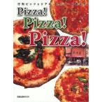 [ бесплатная доставка ][книга@/ журнал ]/Pizza!Pizza!Pizza! line ряд pitse задний., меню . мысль person ( asahi магазин .