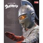 [本/雑誌]/【ゆうメール利用不可】ウルトラセブン (キャラクター大全)/講談社/編(単行本・ムック)