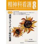 [книга@/ журнал ]/. бог . уход 39- 8/. бог уход выпускать ( монография * Mucc )