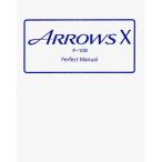 [книга@/ журнал ]/ARROWS X F-10D Perfect Manual/. река ../ работа ( монография * Mucc )
