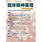 [ бесплатная доставка ][книга@/ журнал ]/. пол . бог лекарство . no. 15 шт no. 8 номер (2012.8)/ звезда мир книжный магазин ( монография * Mucc )