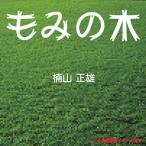 [книга@/ журнал ]/[ аудио книжка CD] пихта /. гора правильный самец (CD)