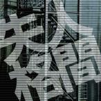 【送料無料】[本/雑誌]/[オーディオブックCD] 人間失格/太宰治(CD)