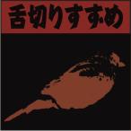 [オーディオブックCD] 舌切りすずめ/楠山正雄(CD)