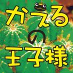 [ аудио книжка CD].... .. sama / Гримм родственная (CD)