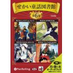[ бесплатная доставка ][книга@/ журнал ]/[ аудио книжка CD]... сказка библиотека no. 6 шт /... книжный магазин (CD)