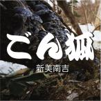 [ аудио книжка CD] новый прекрасный юг . сказка [...]/ новый прекрасный юг .(CD)