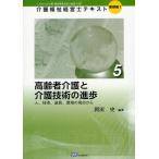 [ бесплатная доставка ][книга@/ журнал ]/ уход благосостояние управление . текст в дальнейшем. уход * благосостояние проект ... управление * человек состояние ~ основа сборник 1-5/ холм рисовое поле история 
