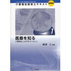 [ бесплатная доставка ][книга@/ журнал ]/ уход благосостояние управление . текст в дальнейшем. уход * благосостояние проект ... управление * человек состояние ~ основа сборник 2-1/ бог Цу .