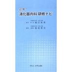[ бесплатная доставка ][книга@/ журнал ]/ обязательно .!.. контейнер внутри ... navi /.. мир превосходящий /.. слива . Британия следующий / редактирование ( монография * Mucc )