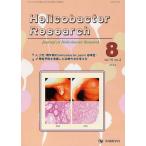 [ бесплатная доставка ][книга@/ журнал ]/Helicobacter Research Journal of Helicobacter Research vol.16no.4(