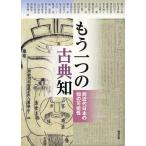 [ бесплатная доставка ][книга@/ журнал ]/ Азия ..155/ передний рисовое поле ../ сборник .. большой ./ др. . кисть ( монография * Mucc )