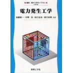 [ бесплатная доставка ][книга@/ журнал ]/ электроэнергия появление инженерия ( электрический * электроника Library )/ Kato . один / вместе работа средний ../ вместе работа запад .../