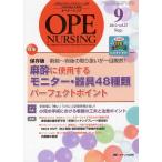 [книга@/ журнал ]/opena-sing no. 27 шт 9 номер (2012-9)/metika выпускать ( монография * Mucc )
