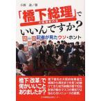 [книга@/ журнал ]/[. внизу общий .]....?? регистрация человек . видел uso* ho nto Osaka . новый. ./ маленький запад ./ работа ( монография * Mucc )