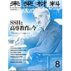 [ бесплатная доставка ][книга@/ журнал ]/ будущее материал 2012.8/en чай es( монография * Mucc )