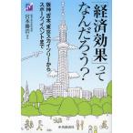 [книга@/ журнал ]/[ экономика эффект ].....? Hanshin,.книга@, Tokyo Sky tree из спорт, Event ..книга@../ работа ( монография * Mucc )