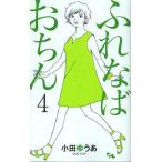 [книга@/ журнал ]/.......4 ( офис You Comics )/ маленький рисовое поле .../ работа ( комиксы )