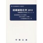 [ бесплатная доставка ][книга@/ журнал ]/ организация маленький . химия 201 день шт. комплект тканый маленький . химия ./ сборник ( монография * Mucc )