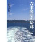 [ бесплатная доставка ][книга@/ журнал ]/ Yoshimoto Takaaki. ../ камень ..../ работа ( монография * Mucc )