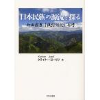【送料無料】[本/雑誌]