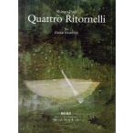 [ бесплатная доставка ][книга@/ журнал ]/ глициния ... гитара ансамбль поэтому. 4 .. little nero/ глициния ...( музыкальное сопровождение * учебник )