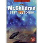 [ бесплатная доставка ][книга@/ журнал ]/Mr.Children BEST 100 SONGS (SUPER ARTIST COLLECTION гитара . петь )/ Dream * Mu 