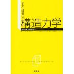 [ бесплатная доставка ][книга@/ журнал ]/ сразу позиций быть установленным структура динамика / перо порез дорога самец / работа передний . мир ./ работа ( монография * Mucc )