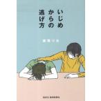 [книга@/ журнал ]/... c уклонение person /. хвост ..( монография * Mucc )