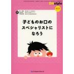 [ бесплатная доставка ][книга@/ журнал ]/DHstyle no. 6 шт no. 10 номер больше . номер / внутри .. др. редактирование . участник рисовое поле средний Британия один / др. ( монография *