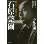 [ бесплатная доставка ][книга@/ журнал ]/ суша армия. необычность край . камень ... восток . Британия машина .. глаз сделал . лет. сырой . новый оборудование версия / Komatsu ../ работа ( монография * Mucc )