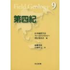 [ бесплатная доставка ][книга@/ журнал ]/ no. 4 .( поле geo roji-)/. глициния ../ работа Kobayashi . Хара / работа ( монография * Mucc )