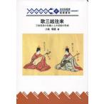 [книга@/ журнал ]/. три ... три . музыка. ... сверху person артистический талант. форма (. лампочка .. документ )/ маленький остров .../ работа ( монография * Mucc )