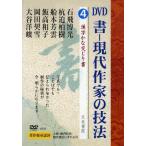[книга@/ журнал ]/DVD документ - настоящее время автор. техника 4/ небо . документ .( монография * Mucc )