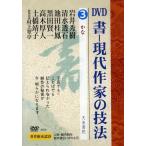 [книга@/ журнал ]/DVD документ - настоящее время автор. техника 3/ небо . документ .( монография * Mucc )