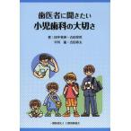 [ бесплатная доставка ][книга@/ журнал ]/ зуб . человек . спросив хочет маленький . зуб .. большой порез ./ рисовое поле средний ../ работа Yoshida ../ работа . река дракон / работа Yoshida глава futoshi /