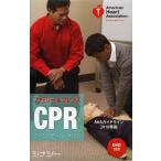 [ бесплатная доставка ][книга@/ журнал ]/ Family &amp;f линзы CPRfasilite-ta- гид (AHA основополагающие принципы 2010 основа )/