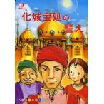 [книга@/ журнал ]/. замок . место. ..( большой день лотос выпускать. ... закон . 7 . серии 4)/ большой день лотос выпускать юг . багряник японский ( монография * Mucc )
