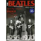 [книга@/ журнал ]/ The * Beatles все Performance тщательный анатомия THE DIG Special Edition (SHINKO MUSIC MOOK)/si