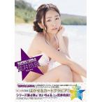 【送料無料】[本/雑誌]/荒井玲良 CARD GRAVURE CO/東京ニュース