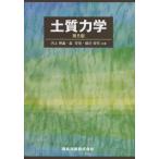 [ бесплатная доставка ][книга@/ журнал ]/ почва динамика / река сверху ../ вместе работа лес . доверие / вместе работа ..../ вместе работа ( монография * Mucc )