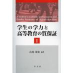 [ бесплатная доставка ][книга@/ журнал ]/ студент. . сила . высота и т.п. образование. качество гарантия 1/ гора внутри . история / сборник работа ( монография * Mucc )
