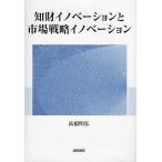 [ бесплатная доставка ][книга@/ журнал ]/. состояние ino беж .n. рынок стратегия ino беж .n/ высота . Akira ./ работа ( монография * Mucc )