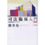 [книга@/ журнал ]/. закон . пол введение дом . исследование .. approach /... один / работа ( монография * Mucc )