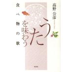 [книга@/ журнал ]/... тест ..- еда. .( Cosmos . документ )/ Kouya ../ работа ( монография * Mucc )