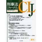 [ бесплатная доставка ][книга@/ журнал ]/.. закон journal no. 33 номер (2012 год )/. документ .( монография * Mucc )